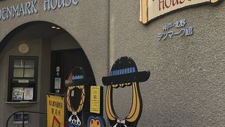 アンデルセンの書斎も再現