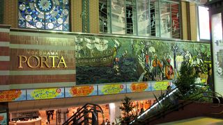 色々なお店があります