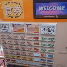 食券を先に買う。そこにメニューあれこれ