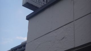 場所代と割り切れるかどうか