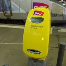 打刻機（Ｅチケットは打刻不要）