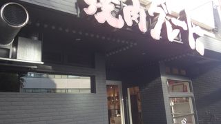 やきにくグレート&ホルモン 宇都宮本町店