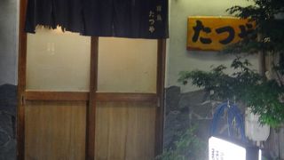 居酒屋たつや