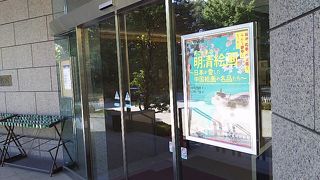 初めて行きました。