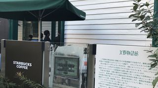 1907年に建築された