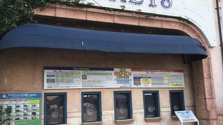 和歌山マリーナシティの遊園地