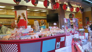 浅草名物雷おこしの老舗