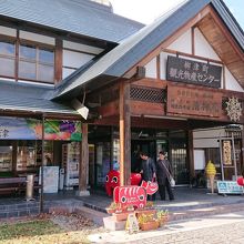 道の駅の観光物産センター
