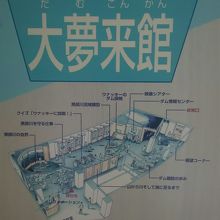 入口の案内です。