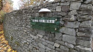 すべて見学できるときに行くべきでした