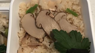 吉兆 伊勢丹新宿店