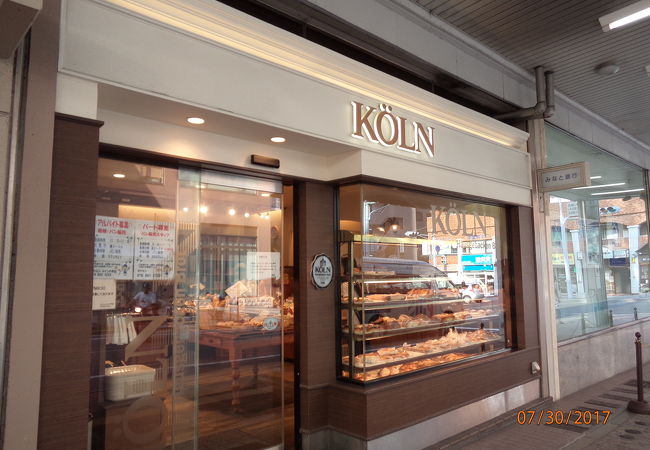 ケルン メイン六甲店