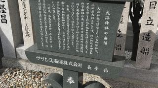 生田神社の境内