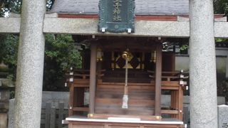 名前にインパクト