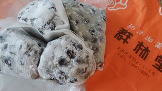 和菓子屋さん