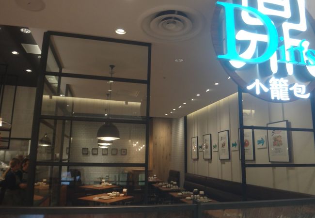 鼎 S By Jindinrou 仙台パルコ2店 クチコミ アクセス 営業時間 仙台 フォートラベル