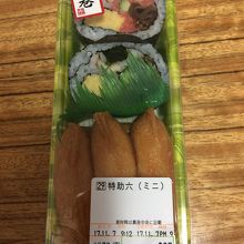 丸忠の助六 By おいしんぼ 寿司丸忠 ハロー鳥羽店 のクチコミ フォートラベル 丸忠の助六 By おいしんぼ 寿司丸忠 ハロー鳥羽店 のクチコミ フォートラベル
