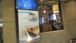 室堂駅にあります