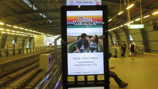 スマホの充電設備がありました