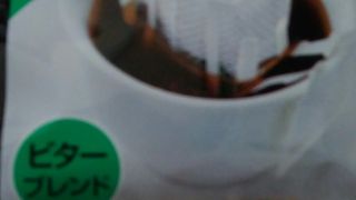 銀座三丁目にあります