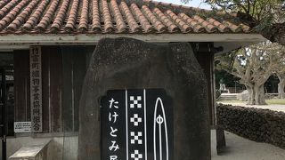 竹富島の伝統織物