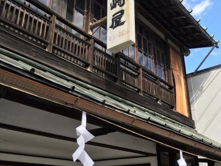 山崎屋旅館 写真