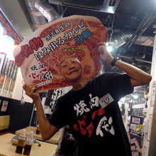 ともかく若さあふれるような店，