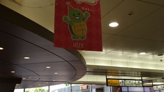 アトレ亀戸
