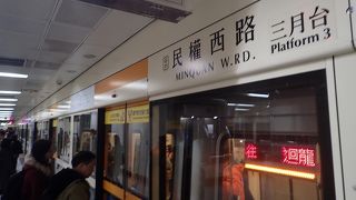 ＭＲＴ古参路線の淡水信義線と、新参路線の中和新蘆線が交差する乗り換え駅。