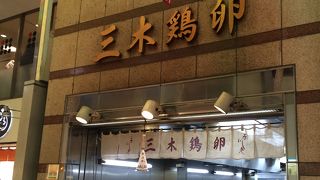 いつか特上だし巻きを