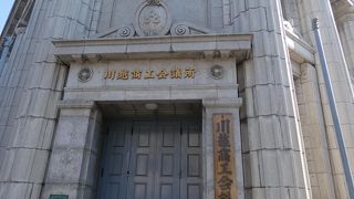 存在感ばっちり