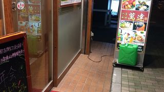 完全個室ｘ四川料理 萬達