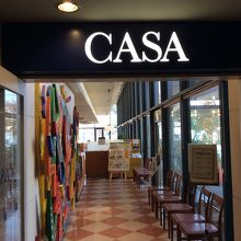 CASA つくばエポカル店