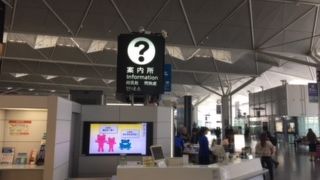 施設案内の他にも旅行保険窓口もこちらで可能