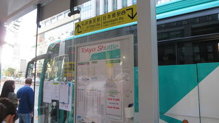 安く成田空港に