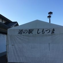 昼間は 飲食の販売でもされるのでしょう。