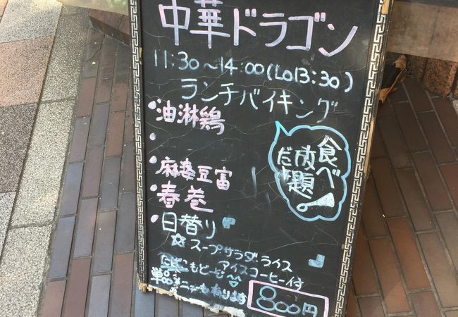 看板はウナアミーゴ