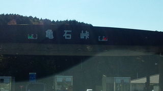 短い区間は快適