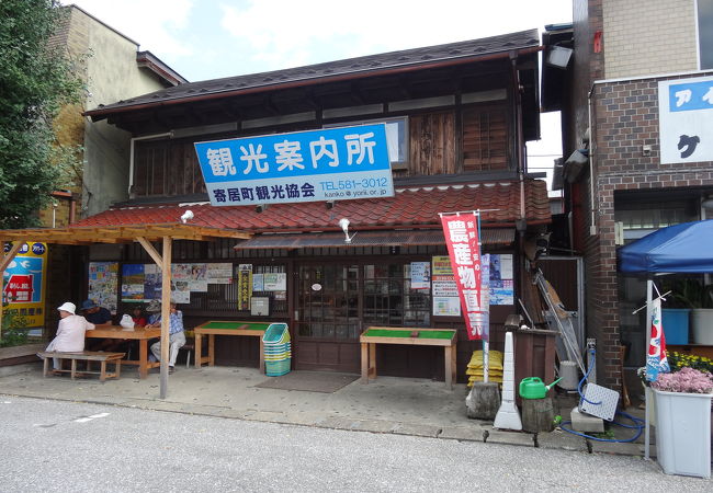 寄居駅前