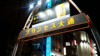 名古屋の繁華街