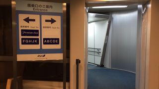 羽田空港第2ターミナル