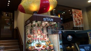 オムライスがメインです