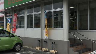 ファミリーレストラン「ジョイフル」の近くのサンエー