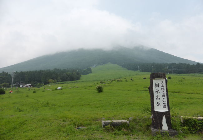 きれいな大山を見たいなら