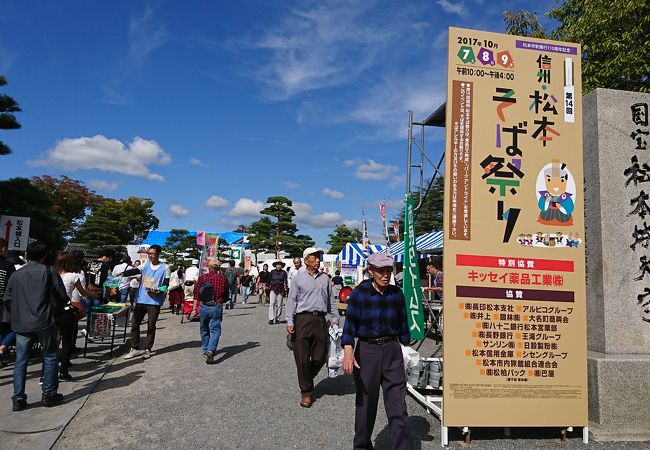 全国のそば処から