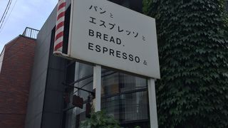 お洒落なイートインができるパン屋さん