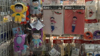 もしかしたら、年配層に配慮？