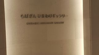 無料のギャラリーです