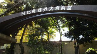 日本最古の野外音楽堂　日比谷公園内　緑に囲まれた野音