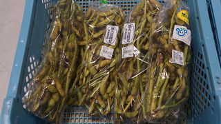 黒豆大豆の枝豆と里いもを買いました